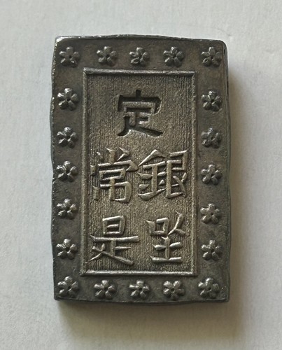 JAPAN SILVER RECTANGULAR COIN 1837-54 (1 Bu Gin) -- TONED -- NICE!! | eBay