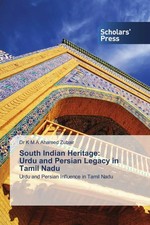 K M A Ahamed Zubair | South Indian Heritage: ...