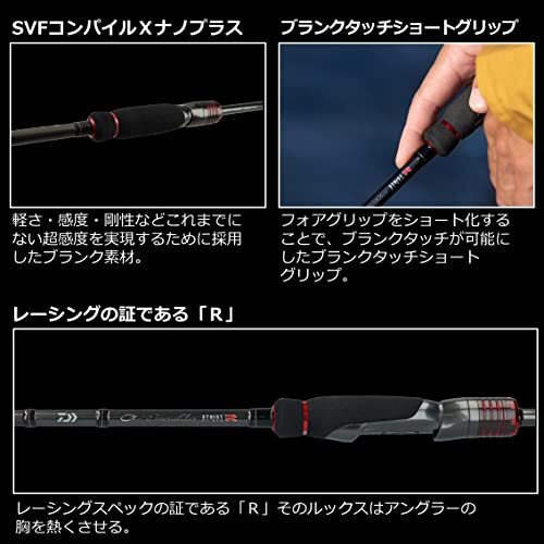 Daiwa Fishing Rod Emeraldas Stoist RT 79mlm | eBay Daiwa Fishing Rod Emeraldas Stoist RT 79mlm | eBay
