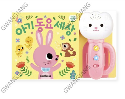 Children's Tulip Sound Book Baby Nursery Rhymes World Korean Version Pink Kpop