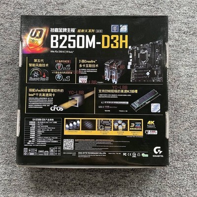 GIGABYTE GA-B250M-D3H LGA 1151 Intel B250 HDMI SATA 6Gb/s Micro ATX Motherboard