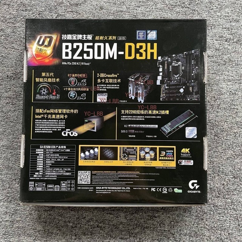 GIGABYTE GA-B250M-D3H LGA 1151 Intel B250 HDMI SATA 6Gb/s Micro ATX Motherboard
