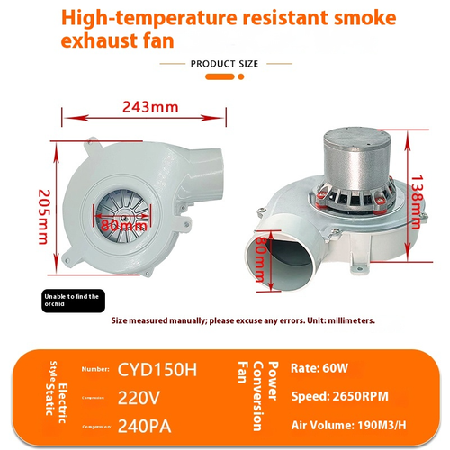 Small Silent Centrifugal Exhaust Fan 220V High Temperature Resistant Blower - Picture 7 of 12