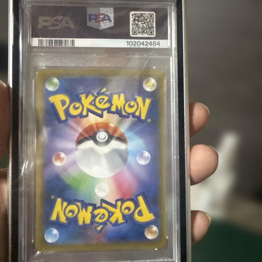 PSA 10 Auto 10 Pikachu 227/S-P Mitsuhiro Arita Stamp Box Signed