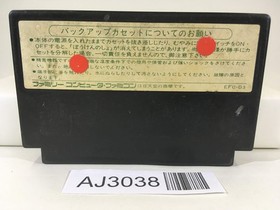 AJ3038 Dragon Quest III 3 Nintendo Famicom NES Japan