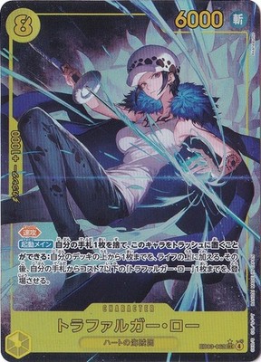 Trafalgar Law Alt Art EB03-062 SEC Heroines Edition One Piece CCG