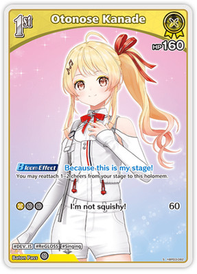 Hololive OCG Otonose Kanade hBP03-082 S Special Elite Spark