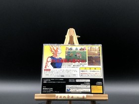 Dragon Ball Z Idainaru Dragon Ball Densetsu (Sega Saturn,1996) from japan
