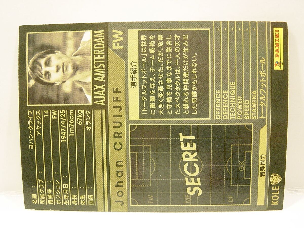 Panini WCCF 2010-11 KOLE Johan Cruijff 1947 Dutch Ajax Panini WCCF 2010-11 KOLE Johan Cruijff 1947 Dutch Ajax