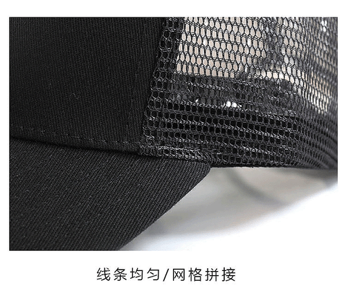 XXL Oversize Plain Baseball Cap Damen Herren Trucker Mesh Mütze für einen großen/großen Kopf - Bild 10 von 19