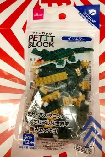 DAISO Petit Block be able to choose Buy in bulk and get extra!(sea)From Japan - Picture 20 of 22