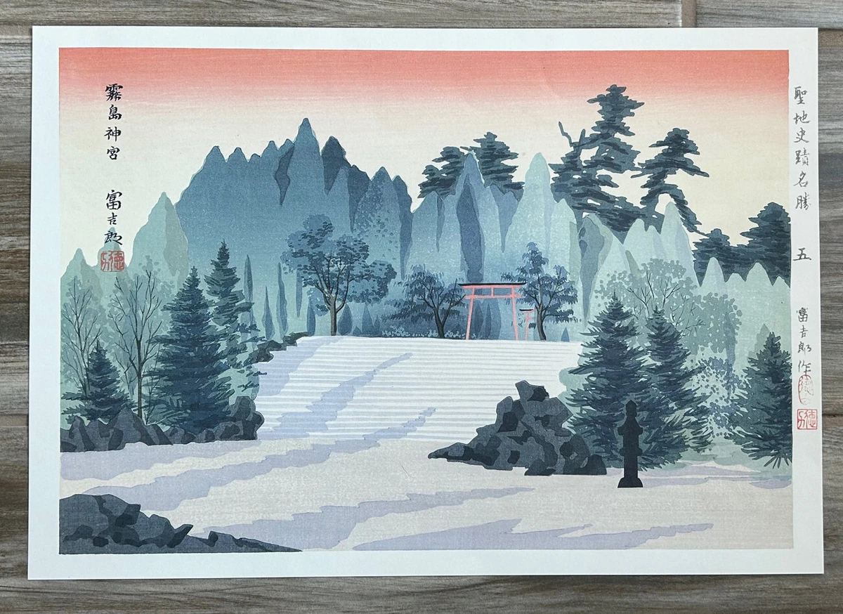 25+ Japanese Lithograph for sale | Updated Oct 2026