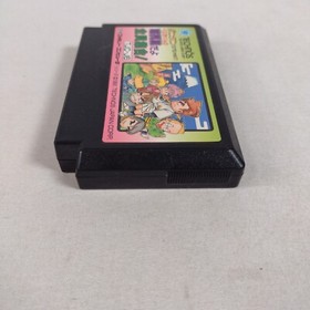 Downtown Special Kunio Kun Jidaigeki River City FC Famicom NES Japan Import