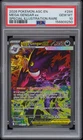 2026 POKEMON ASC EN-SPECIAL ILLUSTRATION RARE #284 MEGA GENGAR EX PSA 10