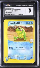 CLAIR'S POLITOED 050/141 1ST EDITION POKEMON VS POKEMON JAPANESE CGC 9 MINT