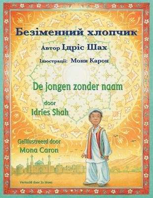 De jongen zonder naam / : Tweetalige Nederlands-Oekra?ense editie / ???????? ???