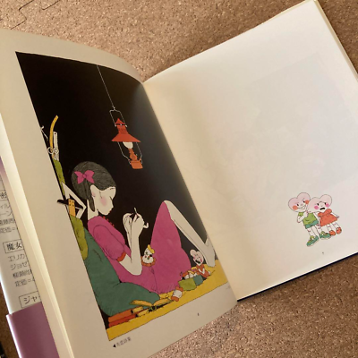 Japanese Woman Seiichi Hayashi Art Illustration Book with Japanese Woman Seiichi Hayashi Art Illustration Book with