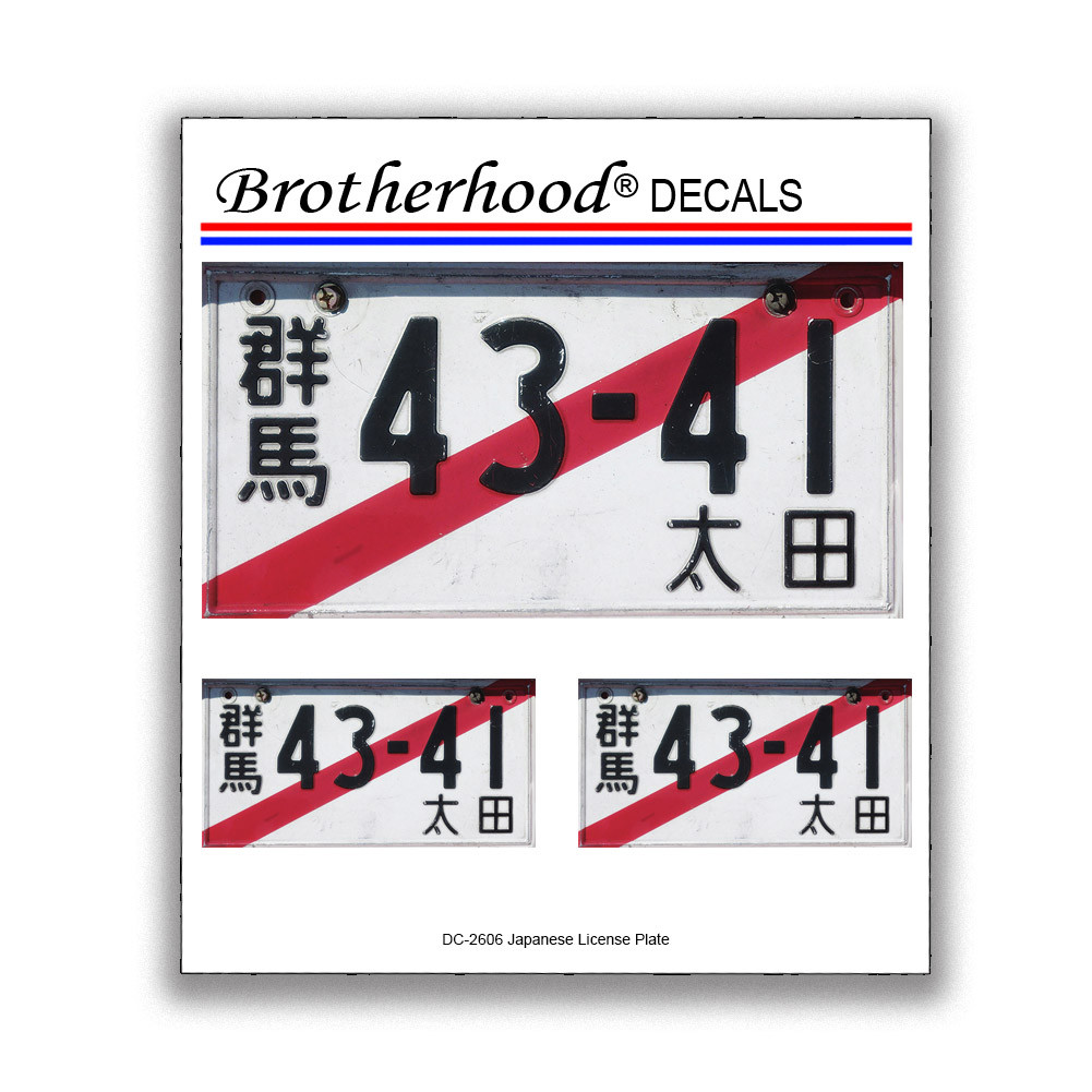 Japanese License Plate with Red Stripe Design 3 Pc Decal Assortment eBay