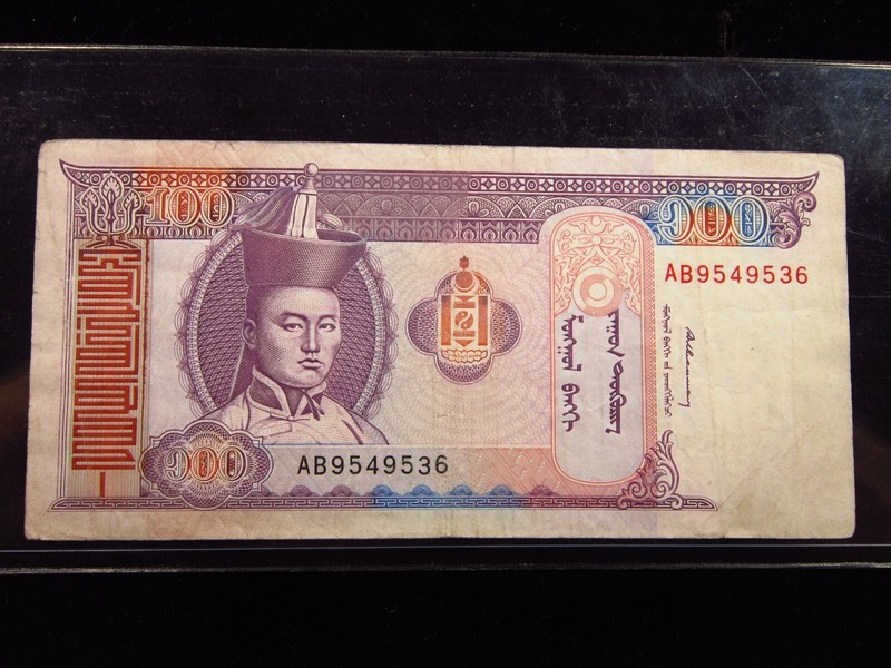 Mongolia 100 Togrog ND 1993 P57 Temüjin Chingis Khaan Монгол Bank Money h9536