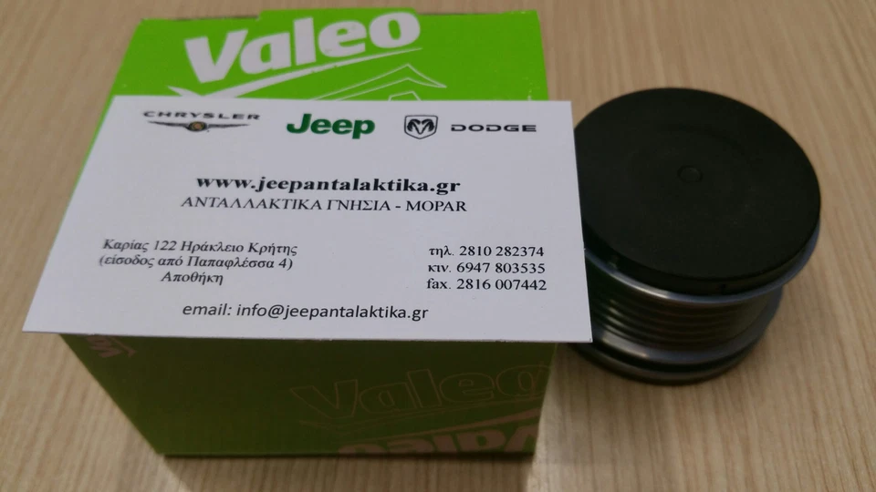 Alternator Clutch Pulley Jeep Liberty Cherokee 2.8CRD 2008-2012 P04801338AB - Изображение 3 из 3