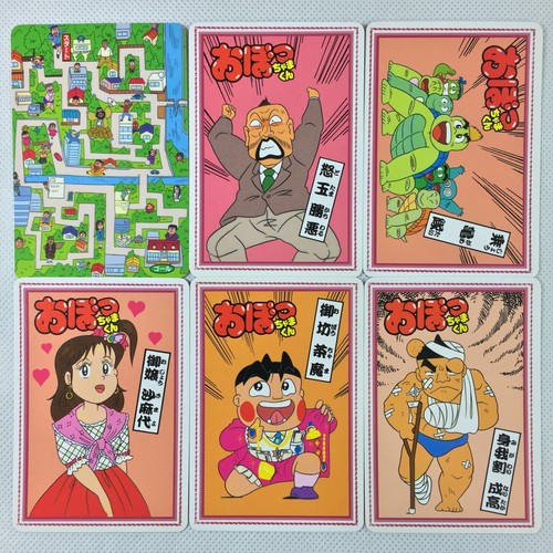 Obochama-kun P-BOX 25 Karten Komplettset Carddass Namco 1992 Japan - Bild 3 von 12