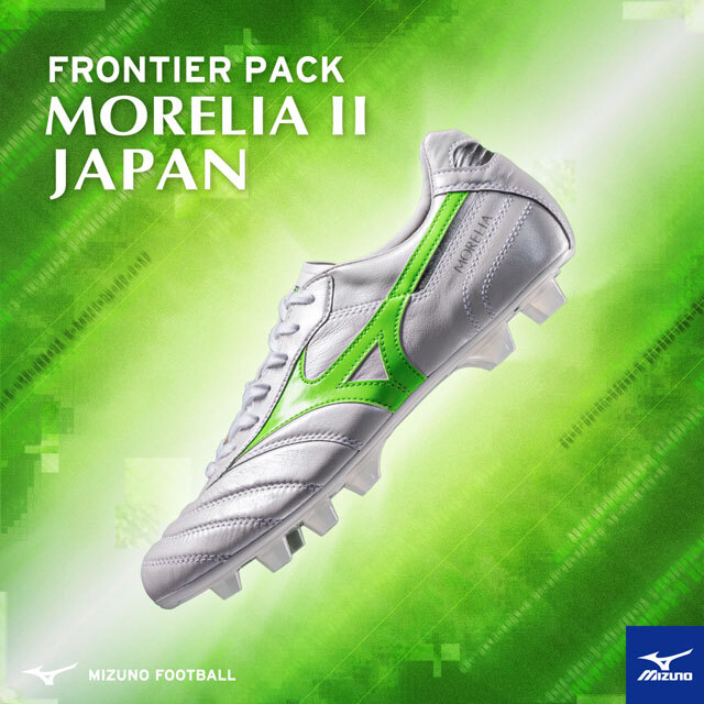 mizuno MORELIA2 Ｇ Mizuno Morelia II Made in Japan FG 'Frontier Pack White