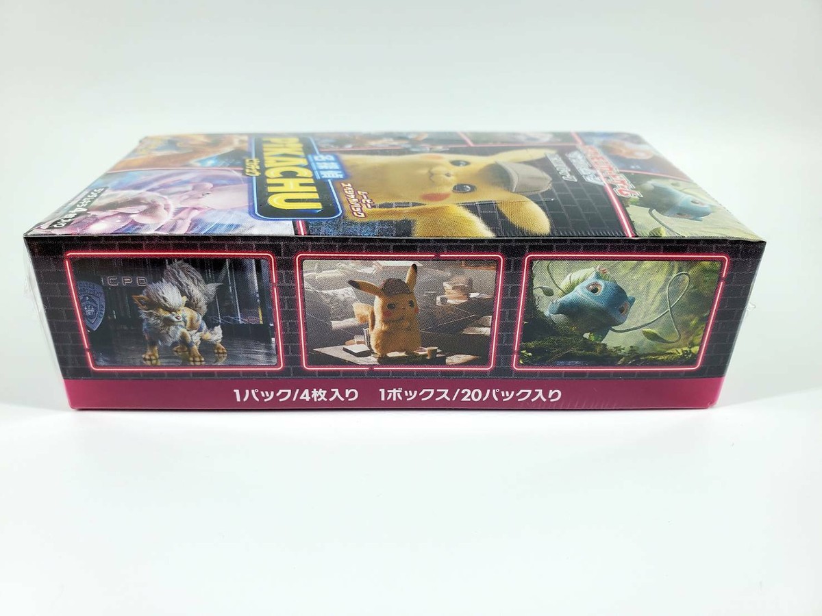 Pokemon Card Sun Moon Expansion Pack Detective Pikachu Movie