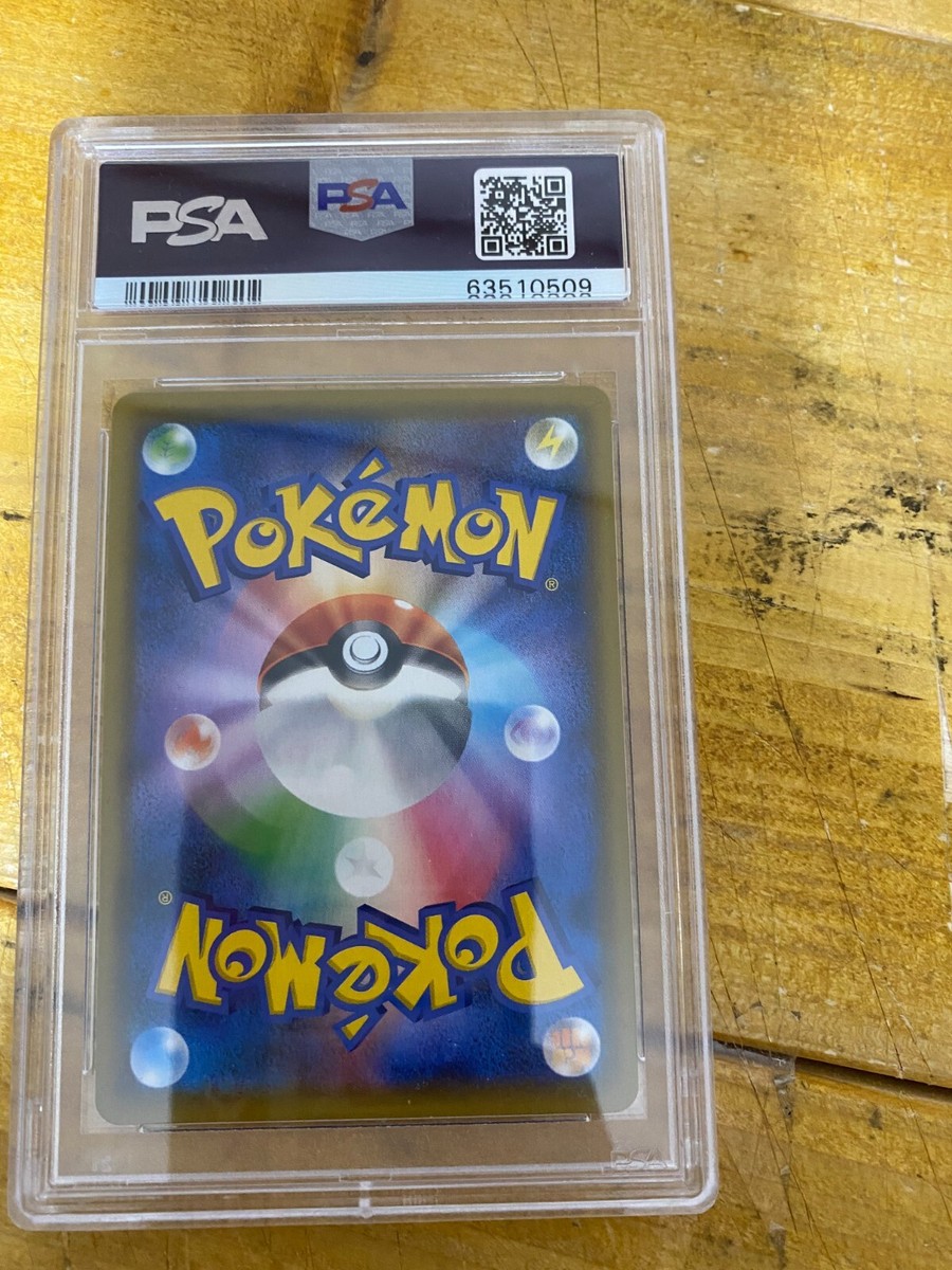 Tea Party Pikachu 2019年SMPROMOGem Mint10 s-l1200.jpg