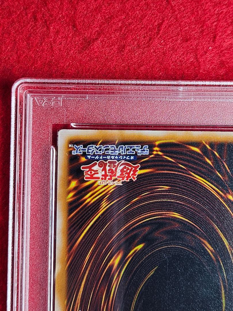 PSA 7 Yu-Gi-Oh Blue Eyes White Dragon SM-51 Ultimate Rare Relief