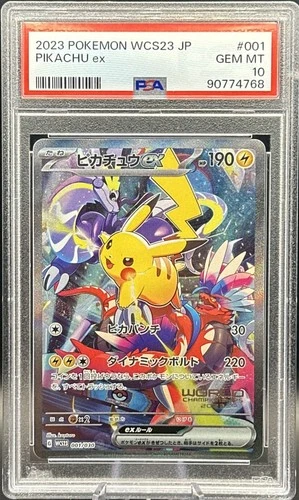 Pokemon Japanese Yokohama World Championship Pikachu ex 001/030 WCS23 PSA 10