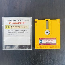 Dracula 2 Castlevania Simons Quest Nintendo Famicom Disk System Konami 1987 Rare