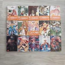 Kodomo no Jikan Vol.1-13 set completo manga fumetti versione giapponese JPN