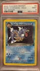 2000 1st Edition #8 Dark Gyarados PSA 9 US Seller (Mouth Hyper Beam SWIRL!!)