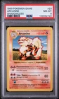 1999 POKEMON BASE SET SHADOWLESS #23 ARCANINE PSA 8