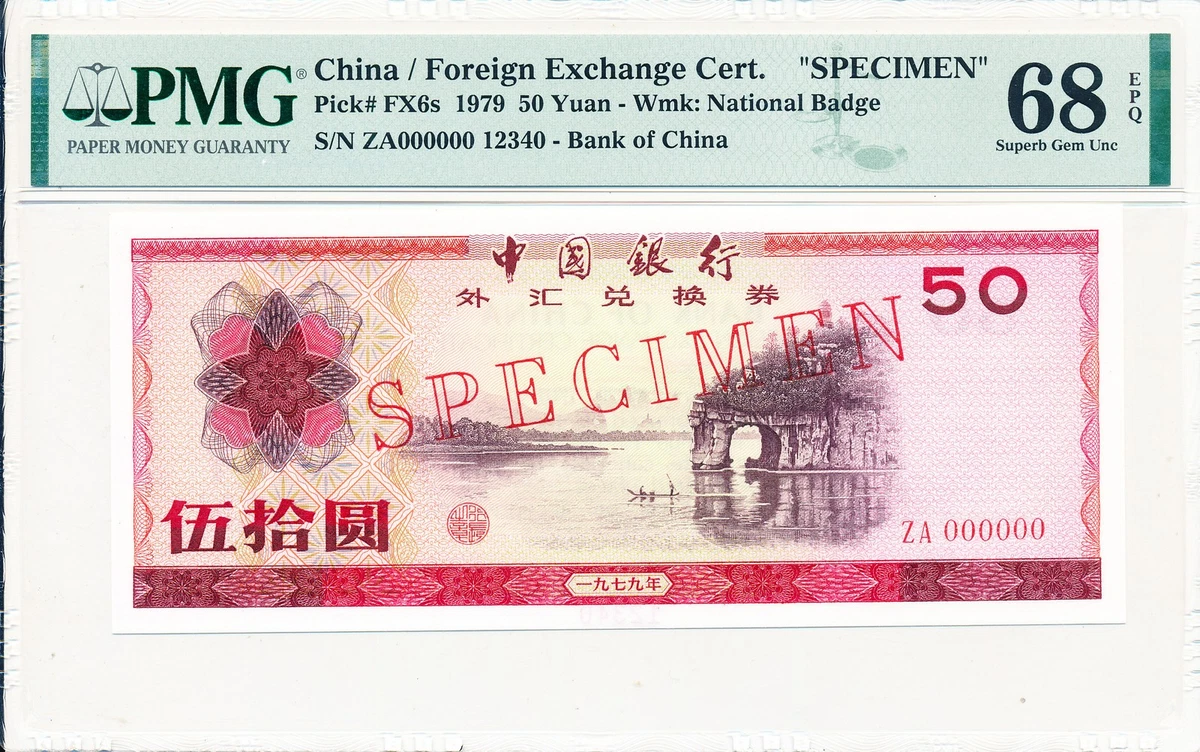 1979 Chinese Paper Money for sale | eBay