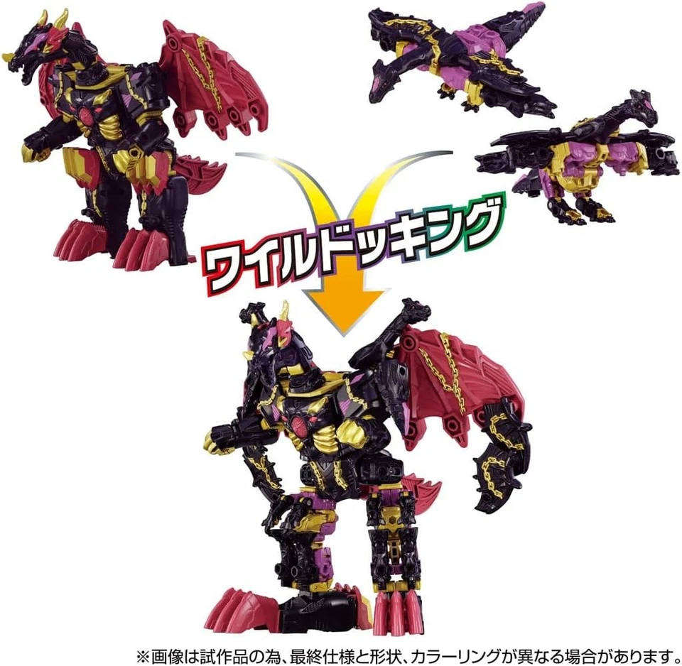 Transformers Wild King WKEX-01 World Dragunus TAKARA TOMY pre-order limited JP - Image 3 of 4