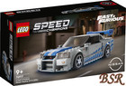 LEGO® Speed Champ. 76917 2 Fast 2 Furious – Nissan Skyline GT-R (R34) NEU & OVP
