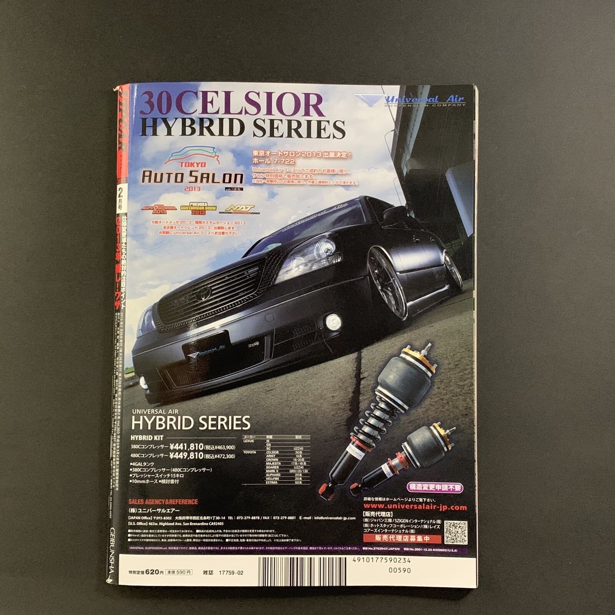 L/S Style AOTOMOTIVE MAGAZINE 美品 Lot 10 Car Craft Magazine 2019 No Mar or June 71 Maverick LS
