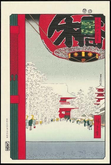 Japanese Woodblock Print Hiroshige Utagawa Ukiyo-e Kinryuzan
