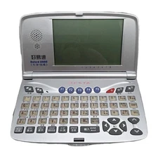 Besta Oxford 2800 Chinese English Translator Tested Working Great Condition 