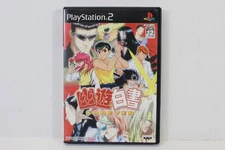 Yu Yu Hakusho Forever No Manual PS PlayStation 2 PS2 JP Japanese Japan US Seller
