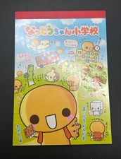 Heisei Retro Current Memopad Nato-chan Elementary School Cracks Unused