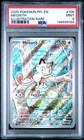 2025 POKEMON PFL EN-PHANTASMAL FLAMES ILLUSTRATION RARE #106 MEOWTH PSA 9