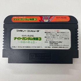 NES Vhtf Sd Gundam Gaiden Knight Story 1 3 Family Computer JPN Vintage Limited E