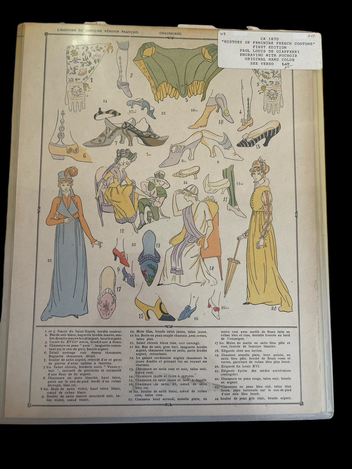1870 French Fashion lithograph hand colored  History of the Feminine Costume