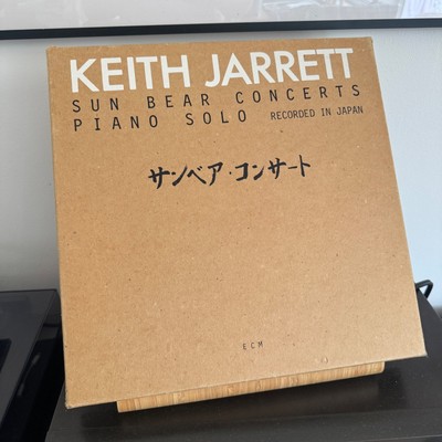 Keith Jarrett - Sun Bear Concerts Vinyl LP BOX