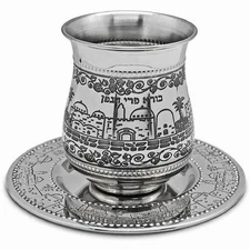Classic Stainless Steel Kiddush Cup Set - Jerusalem Design and Wine Blessing ...