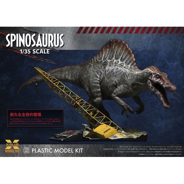 X-PLUS Jurassic Park III Spinosaurus 1/35 Scale Plastic Model Kit