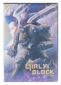 Girly Block Sony MSX MSX2 Japan 1987 CIB Complete