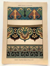 JAPANESE & CHINESE DECORATIVE ART & DESIGN - c. 1890 Antique Print